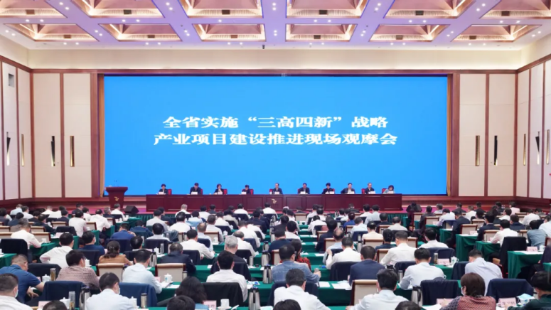 中部产业基地喜获湖南省2020年度综合绩效优良产业项目殊荣