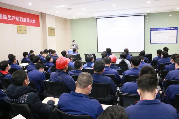 pg国际新资料西部产业基地召开精益出产项目启动大会