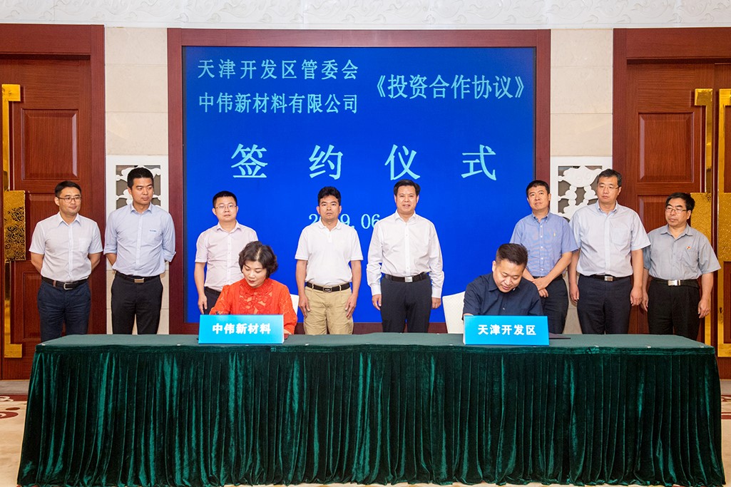 pg国际新资料北部产业基地项目 落户天津开发区南港工业区