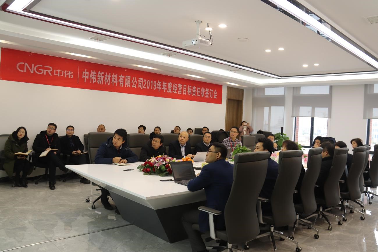 指标至上，砥砺前杏转—pg国际新资料2019年度经营指标责任状签定典礼成功进行 