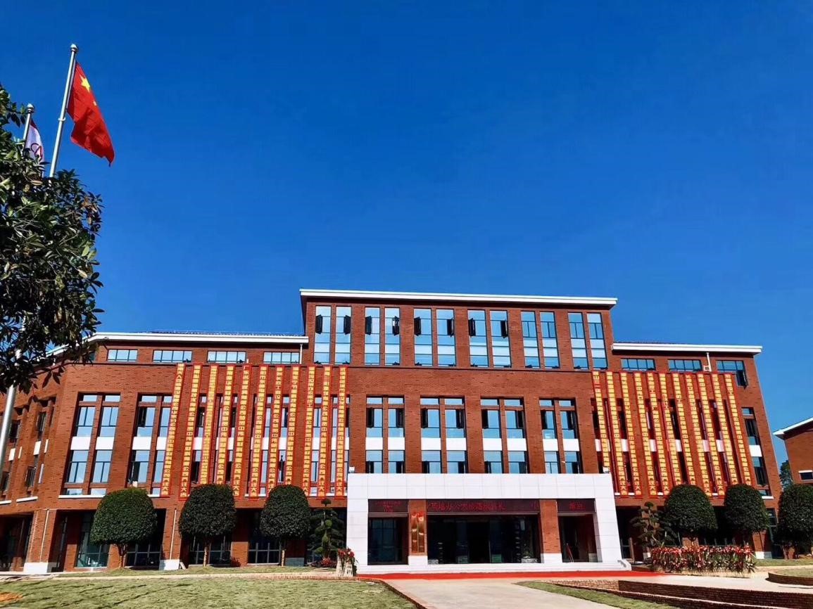新坐标 新起点 新征程——pg国际新能源（中国）总部产业基地办公大楼落成