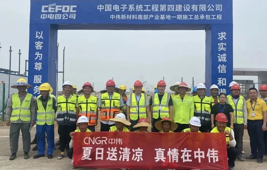 秋天的第一杯凉茶丨pg国际各基地发展送清冷活动