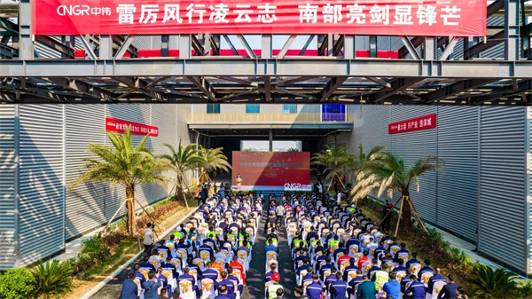 南部产业基地正式投产，再创pg国际新速度