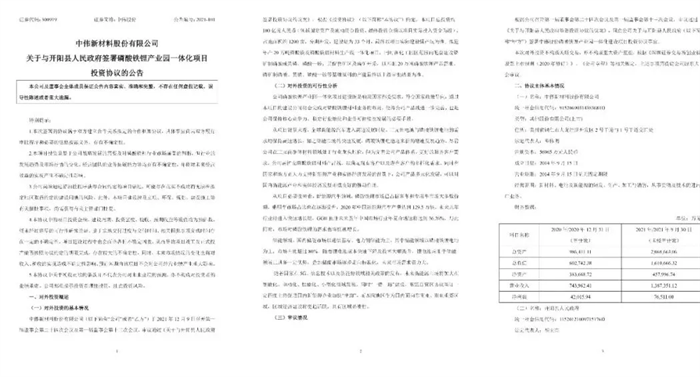 pg国际-不凡成就非凡,相信品牌的力量
