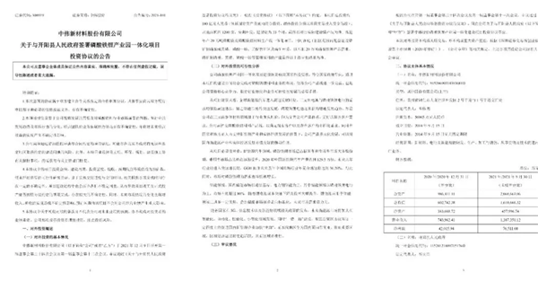 pg国际-不凡成就非凡,相信品牌的力量