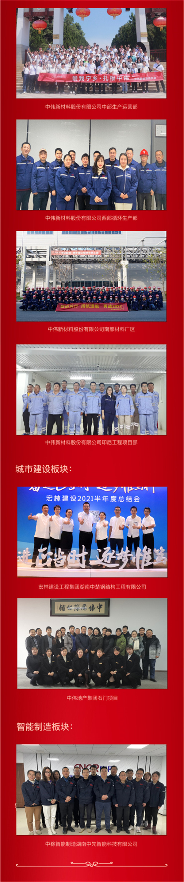 pg国际-不凡成就非凡,相信品牌的力量