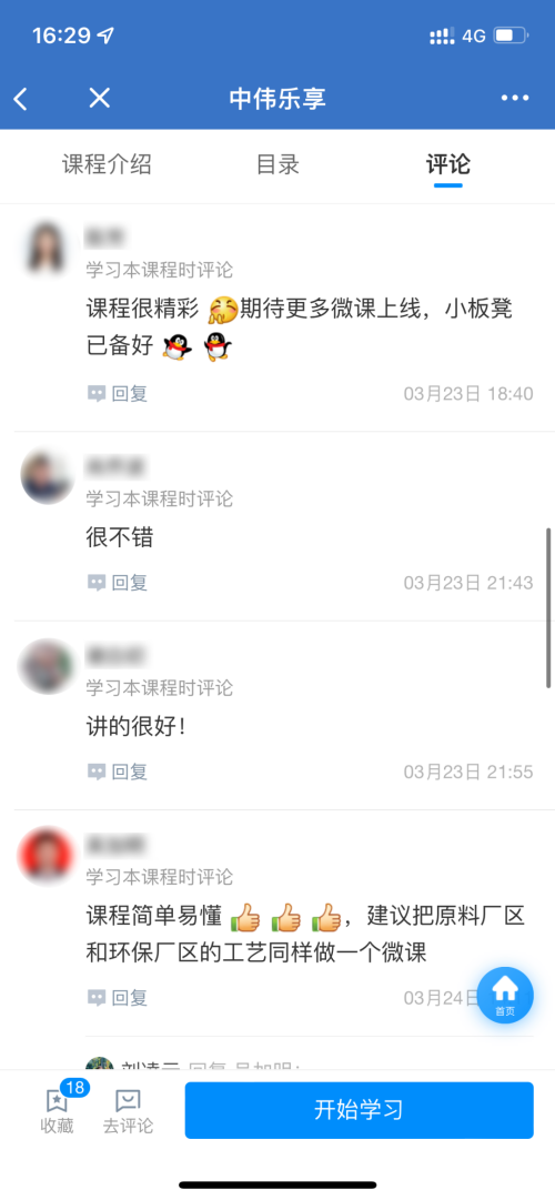 pg国际-不凡成就非凡,相信品牌的力量