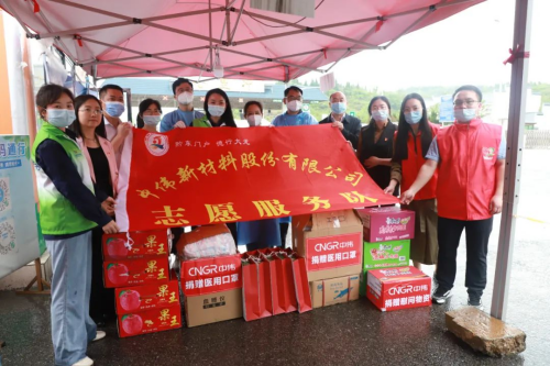同心战争 pg国际有爱丨西部产业基地为一线抗疫工作者送物资、送关切
