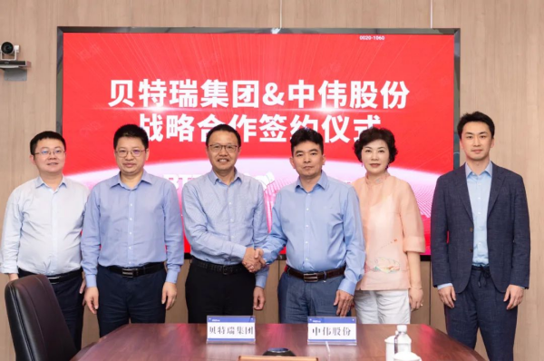 强强结合丨pg国际股份与贝特瑞达成战术合作