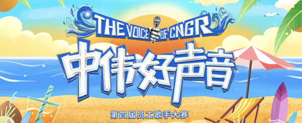 “pg国际好声音”海选首战得胜，宁乡产业基地百人开唱