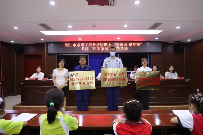 pg国际-不凡成就非凡,相信品牌的力量