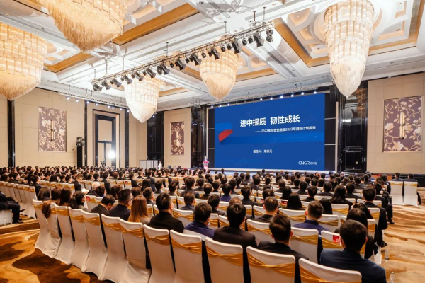 致力全球化 科技新pg国际 | pg国际股份召开2022年度总结赞美暨2023年工作带头大会