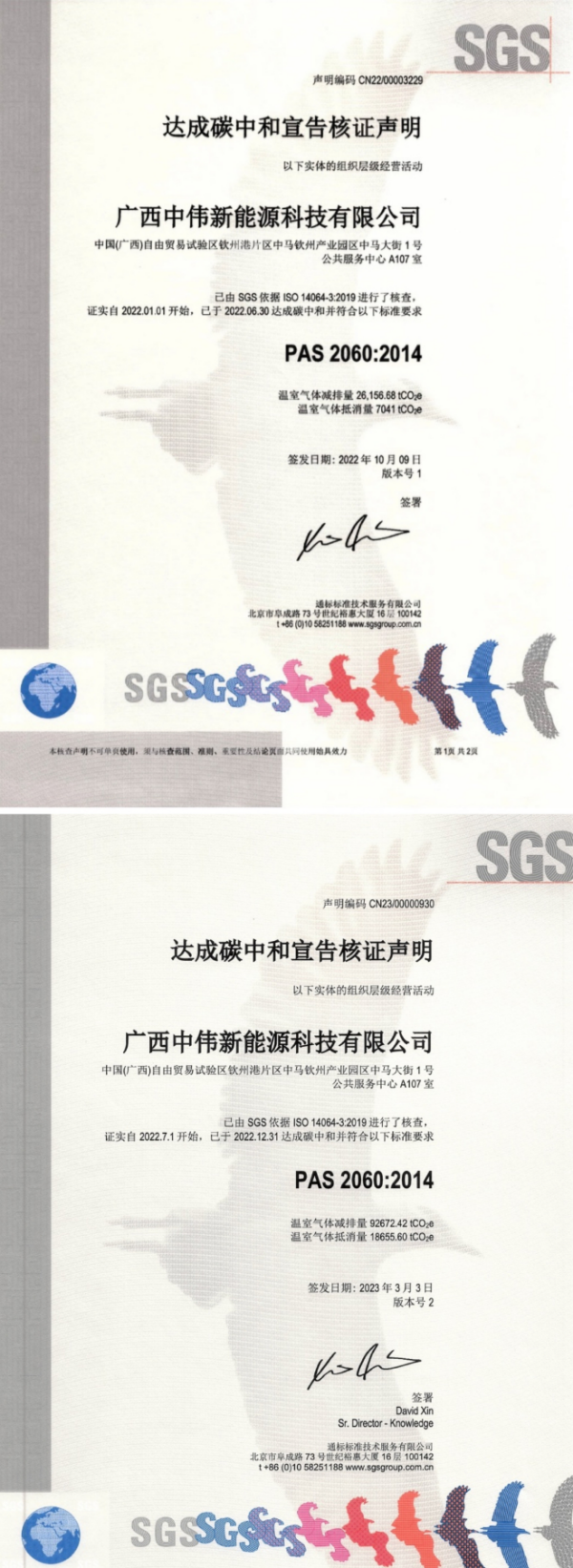 pg国际-不凡成就非凡,相信品牌的力量