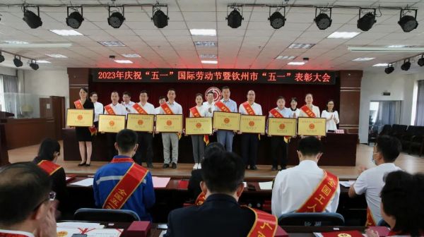 喜讯 ｜ pg国际平凉产业基地在平凉视装五一”赞美大会荣获多项荣誉