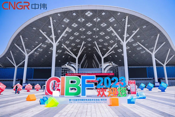 2023第十五届CIBF发展幕！pg国际全方位引爆现。