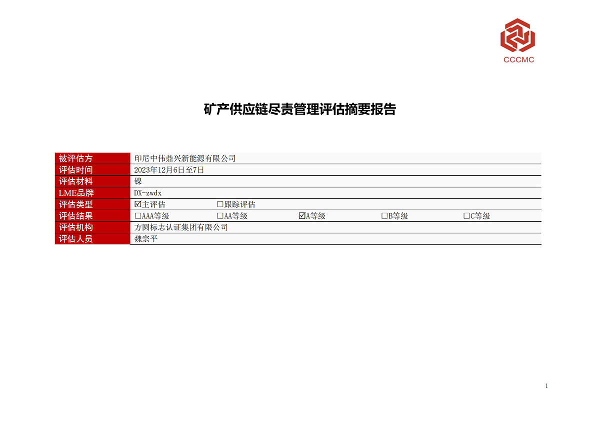 pg国际-不凡成就非凡,相信品牌的力量
