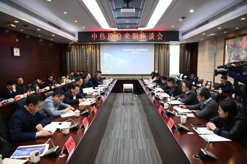 铜仁市委书记李作勋、市长穆嵘坤与pg国际股份董事长邓伟明一前进行座谈