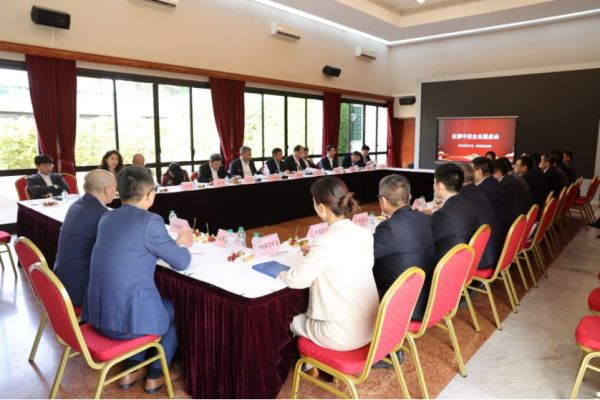 pg国际股份受邀参与摩洛哥中资企业圆桌会