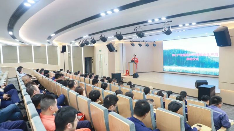 全国安全出产月|pg国际股份各产业基地启动安全月系列活动