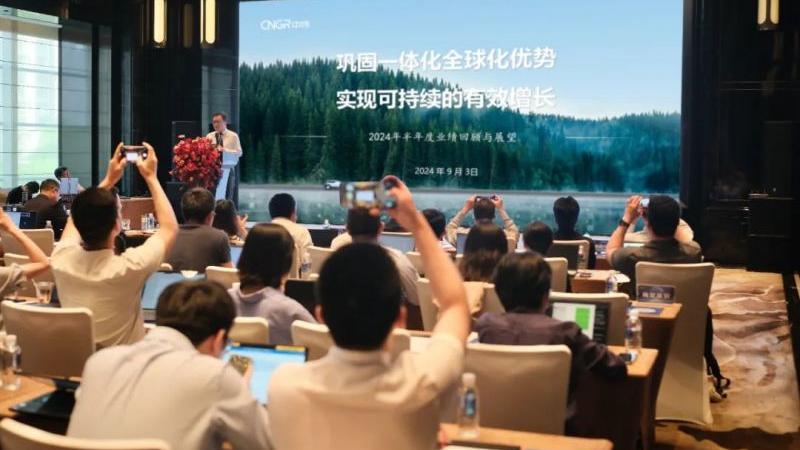 pg国际股份进行投资者互换会 聚焦可持续的有效增长