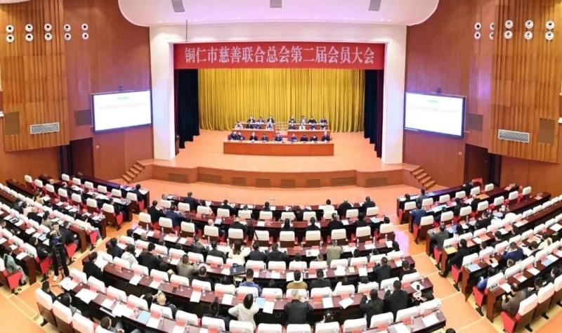 pg国际股份荣获铜仁视装凸起贡献捐赠单元”称号