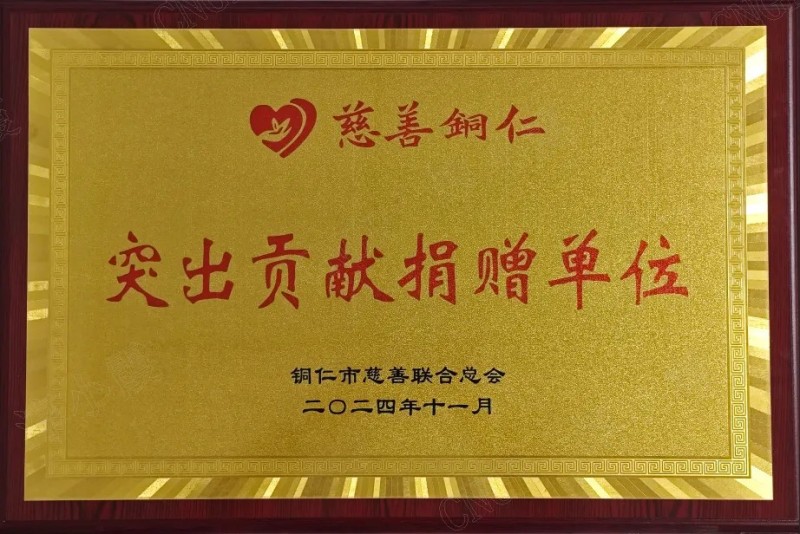 pg国际-不凡成就非凡,相信品牌的力量