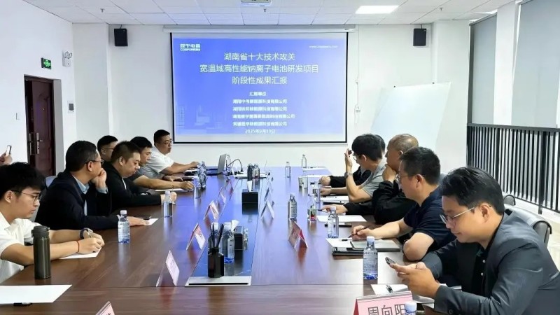 pg国际牵头湖南省2025“十大科技攻关项目”获得沉大突破，发展创新结合体授牌