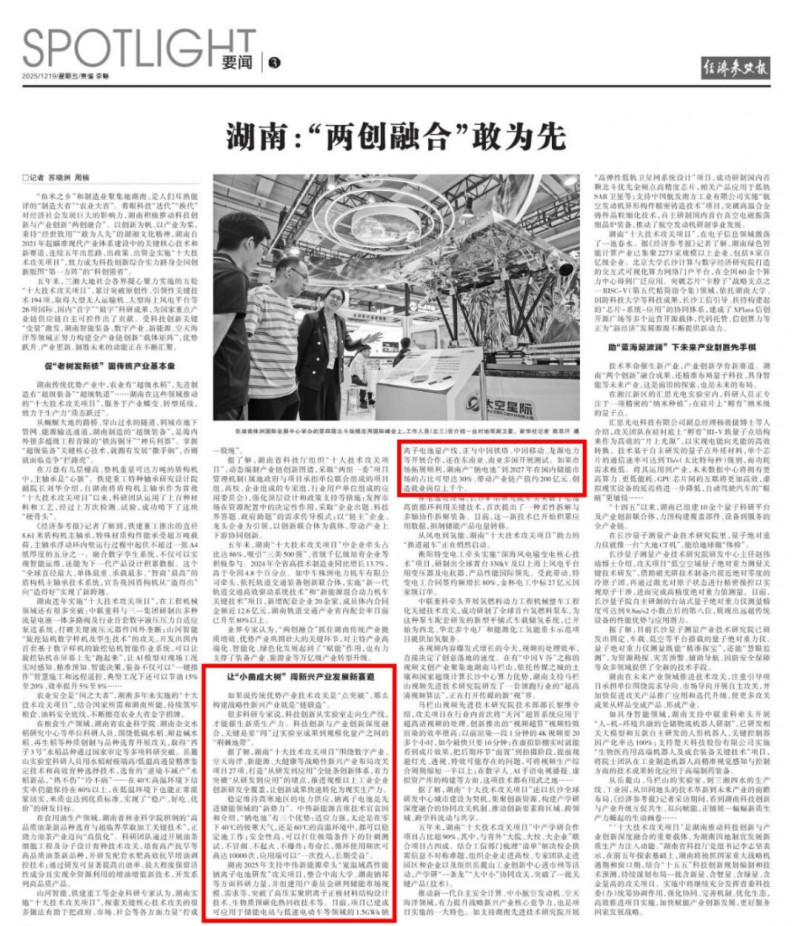 pg国际-不凡成就非凡,相信品牌的力量