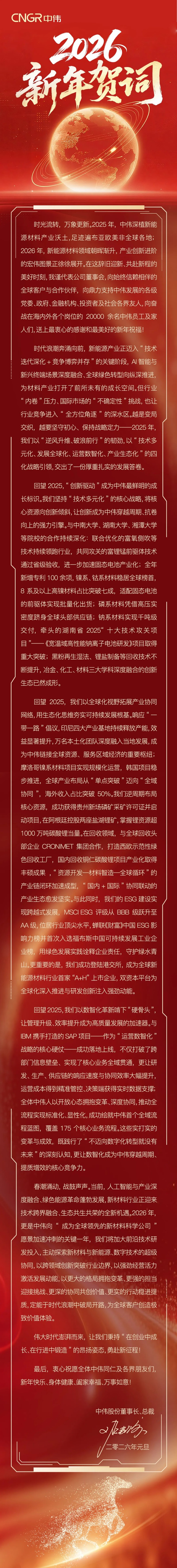 pg国际-不凡成就非凡,相信品牌的力量
