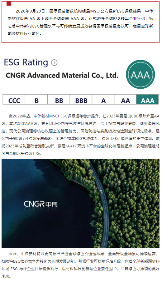 pg国际-不凡成就非凡,相信品牌的力量