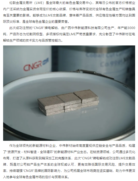 pg国际-不凡成就非凡,相信品牌的力量