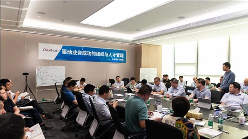 赋能激活 共创共赢丨pg国际发展干部辅导力赋能活动