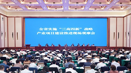 刚刚，pg国际新资猜中部产业基地喜获湖南省2020年度综合绩效优良产业项目殊荣
