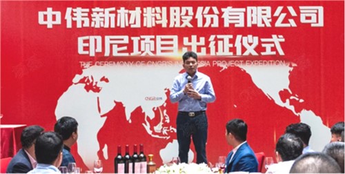 pg国际产业链全球协同加快：加快国际化布局 构建主题竞争力