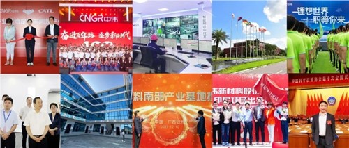 盘点丨2021年度pg国际股份十大事务