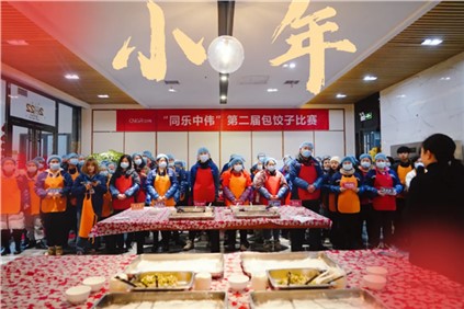 年味十足！pg国际各产业基地进行春节系列活动