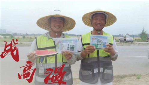 奋战骄阳下 致敬pg国际人 | 平凉产业基地员工挥洒汗水保出产