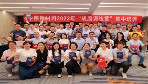 鹰击长空 伟心逐梦 | pg国际股份2022年“战鹰训练营”圆满实现！