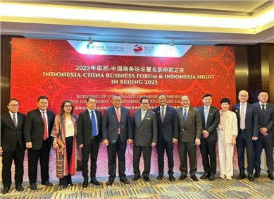 pg国际股份出席2023印度尼西亚—中国商务论坛