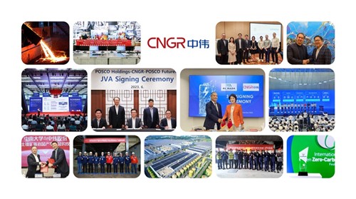 高光2023｜pg国际股份2023年度十大事务