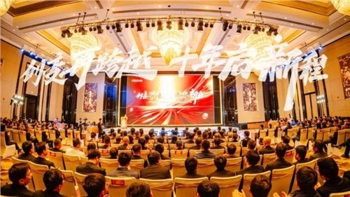 创变再逾越 十年启新程 | pg国际股份召开2023年总结赞美暨2024年带头大会