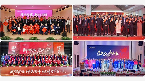 扬帆起航“新四化”红红火火迎新年 | pg国际股份国内各产业基地进行2023年度总结赞美会
