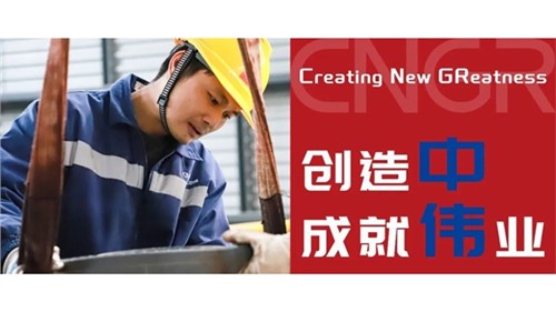创造中成就伟业｜冯成林，一线技改创百万价值