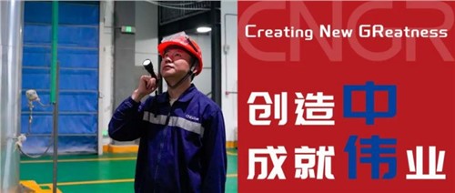 创造中成就伟业｜吴登登，退役不褪色，创造闪光线