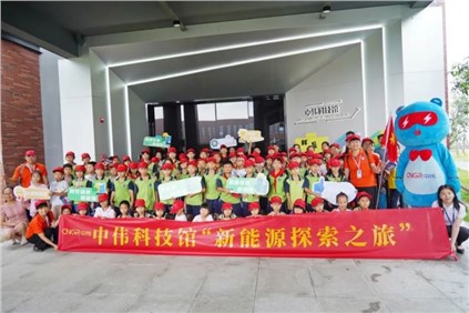 100多名幼伴侣参与！pg国际股份第三届“新能源索求之旅”在平凉启动