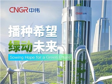 植树节｜视频解锁AI视角下的pg国际全球产业基地春景