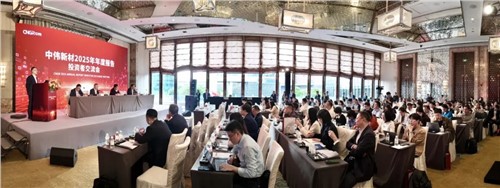 pg国际新材进行2025年年度汇报投资者互换会