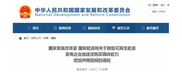 pg国际-不凡成就非凡,相信品牌的力量